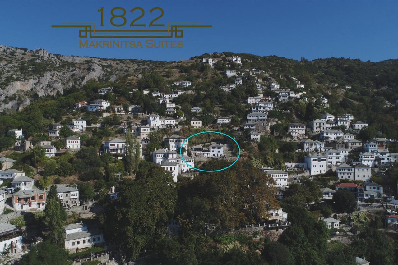1822 Makrinitsa Suites מראה חיצוני תמונה
